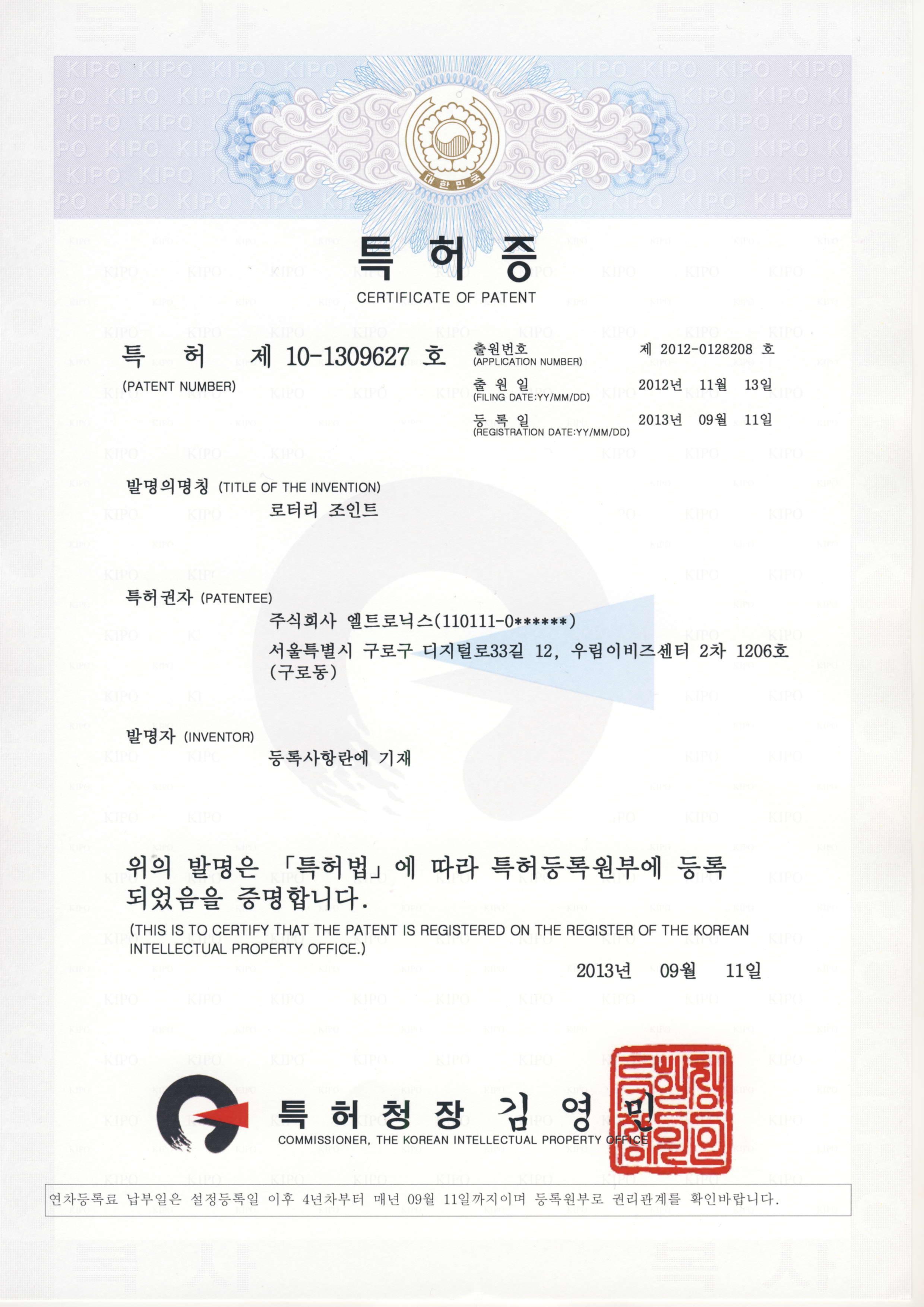4.로터리 조인트.jpg