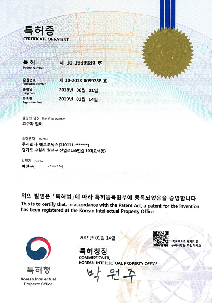 8.고주파필터-수정.jpg