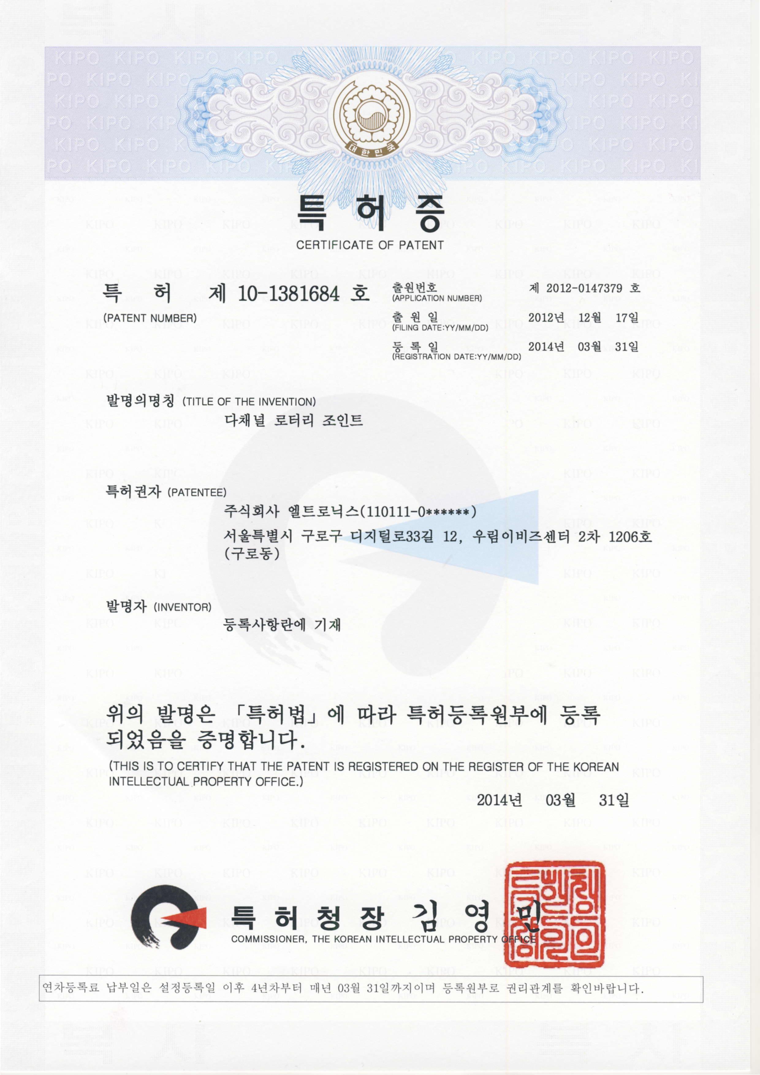 6.다채널로터리조인트.jpg